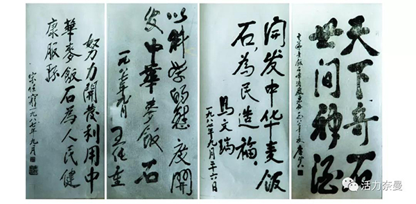 45万奈曼人的名片，太漂亮了！除了中华麦饭石你还知多少？