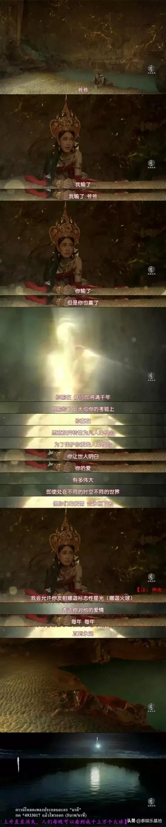 泰国节日泰剧,跟着泰囧去清迈旅行