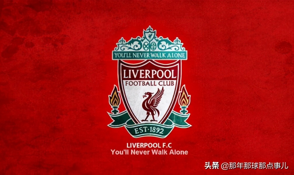 利物浦现役有哪些球星,利物浦现役球星