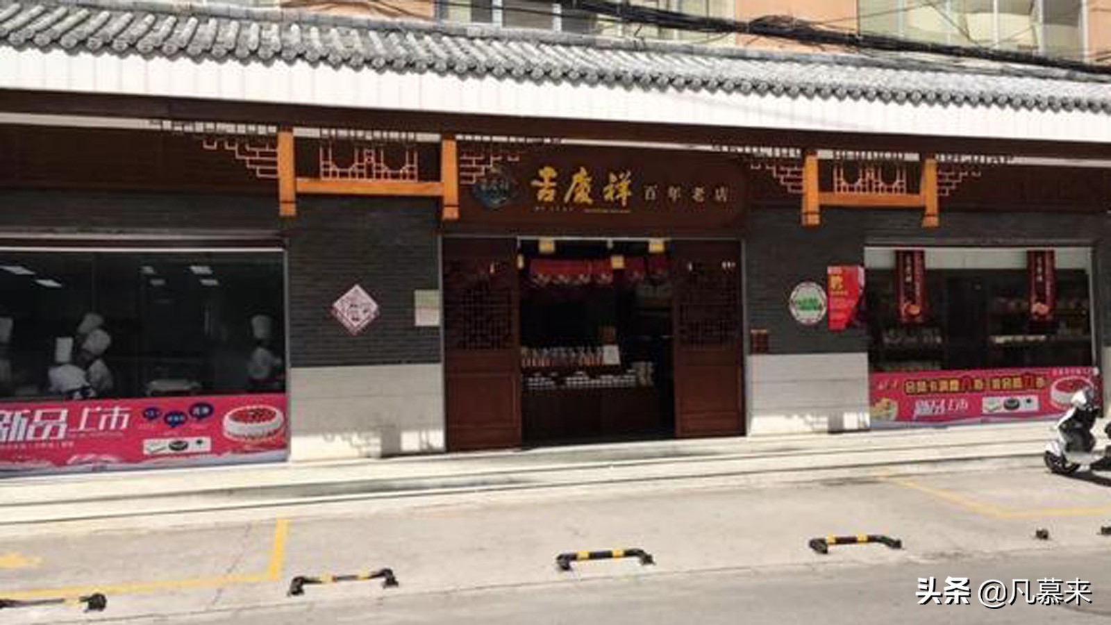 昆明有名的蛋糕店,昆明蛋糕店蛋糕排名