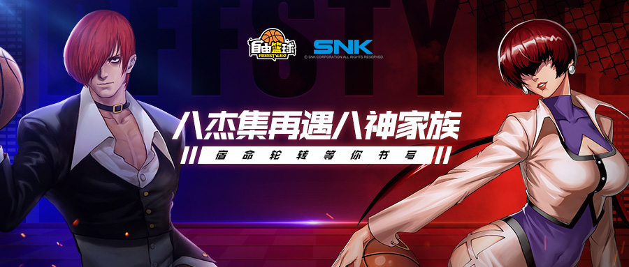snk正版授权夏洛特,snk正版授权的英雄