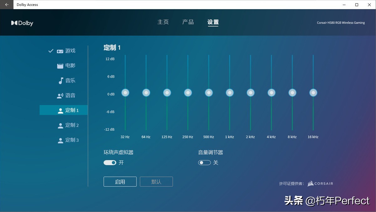 海盗船hs70无线耳机评测,海盗船hs80耳机开箱