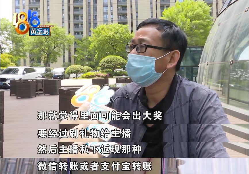 江西无业男子借钱打赏主播100万家里只有老婆挣钱希望平台退款