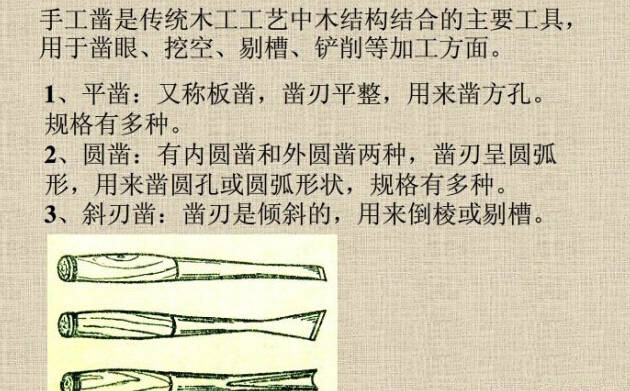 传统木匠工具,逐渐消失的手艺你见过几个