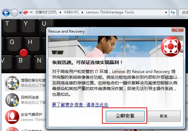 联想电脑重新装xp系统,联想昭阳e42-80一键恢复出厂设置