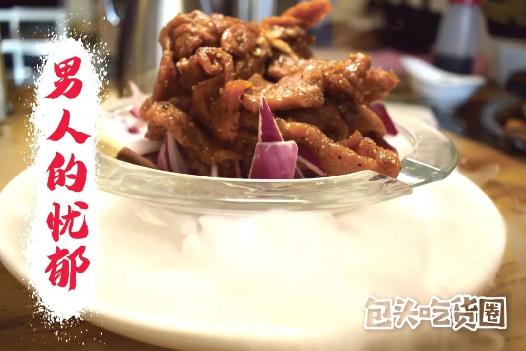 列入非遗的京味炙子烤肉，在包头也能吃到啦！