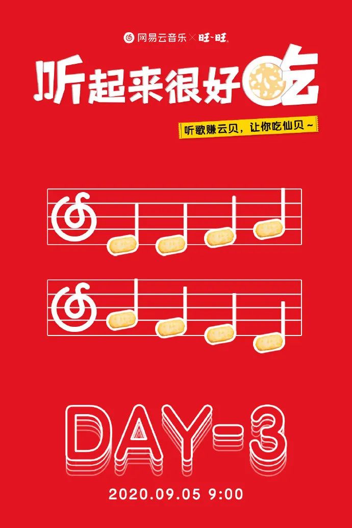 奥利给旺旺鬼畜广告,令人窒息旺旺新广告