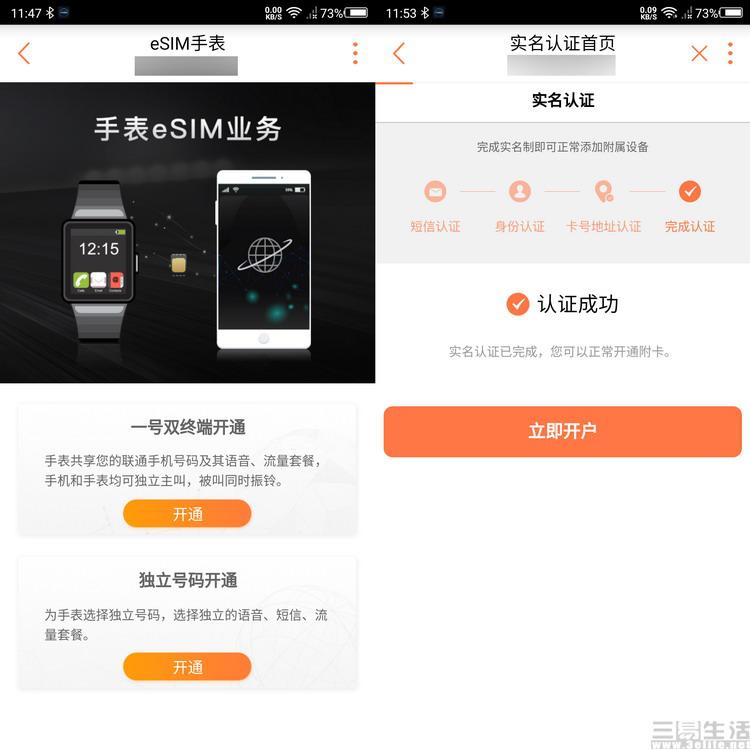 努比亚阿尔法腕机详细测评,小白测评努比亚阿尔法