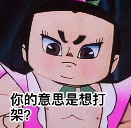 各怀鬼胎的全家人,各怀鬼胎的五个人