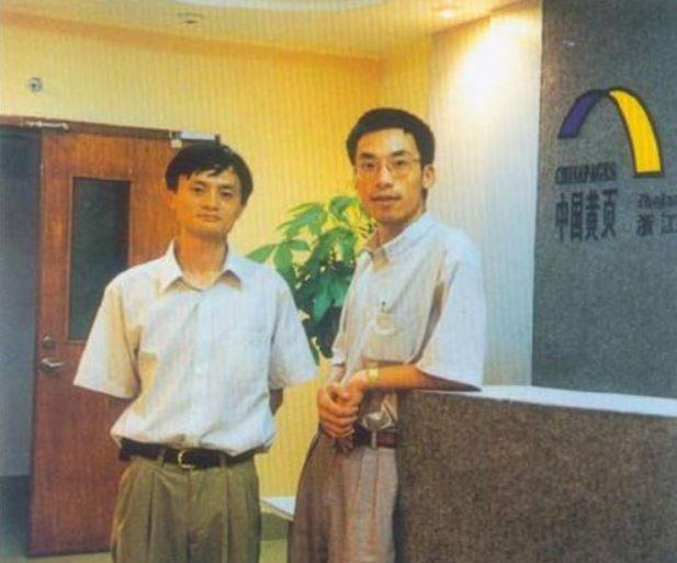 阿里巴巴马云是怎么创业的,阿里巴巴马云创业的艰辛