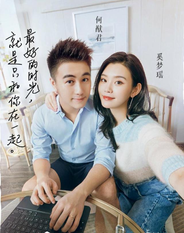 奚梦瑶恋爱史完整版,奚梦瑶感情史