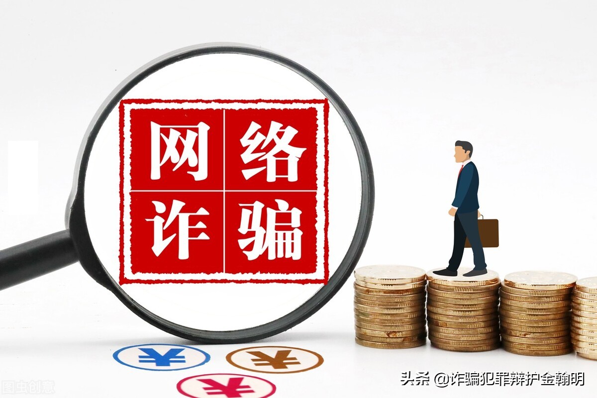 手机积分兑换诈骗最新,电信积分兑换诈骗案例