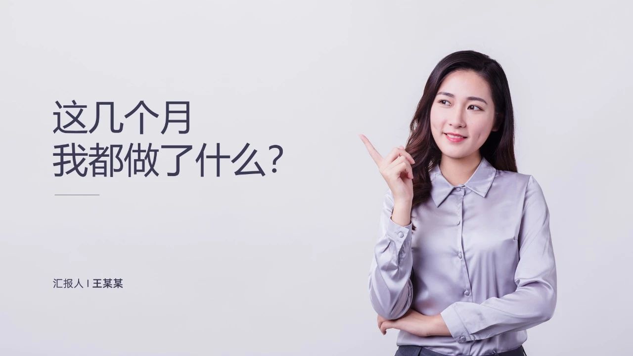 ppt页面不够用怎么办,ppt版本不同导致排版错乱怎么解决