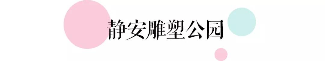 地铁14号线美食攻略,上海13号线地铁美食