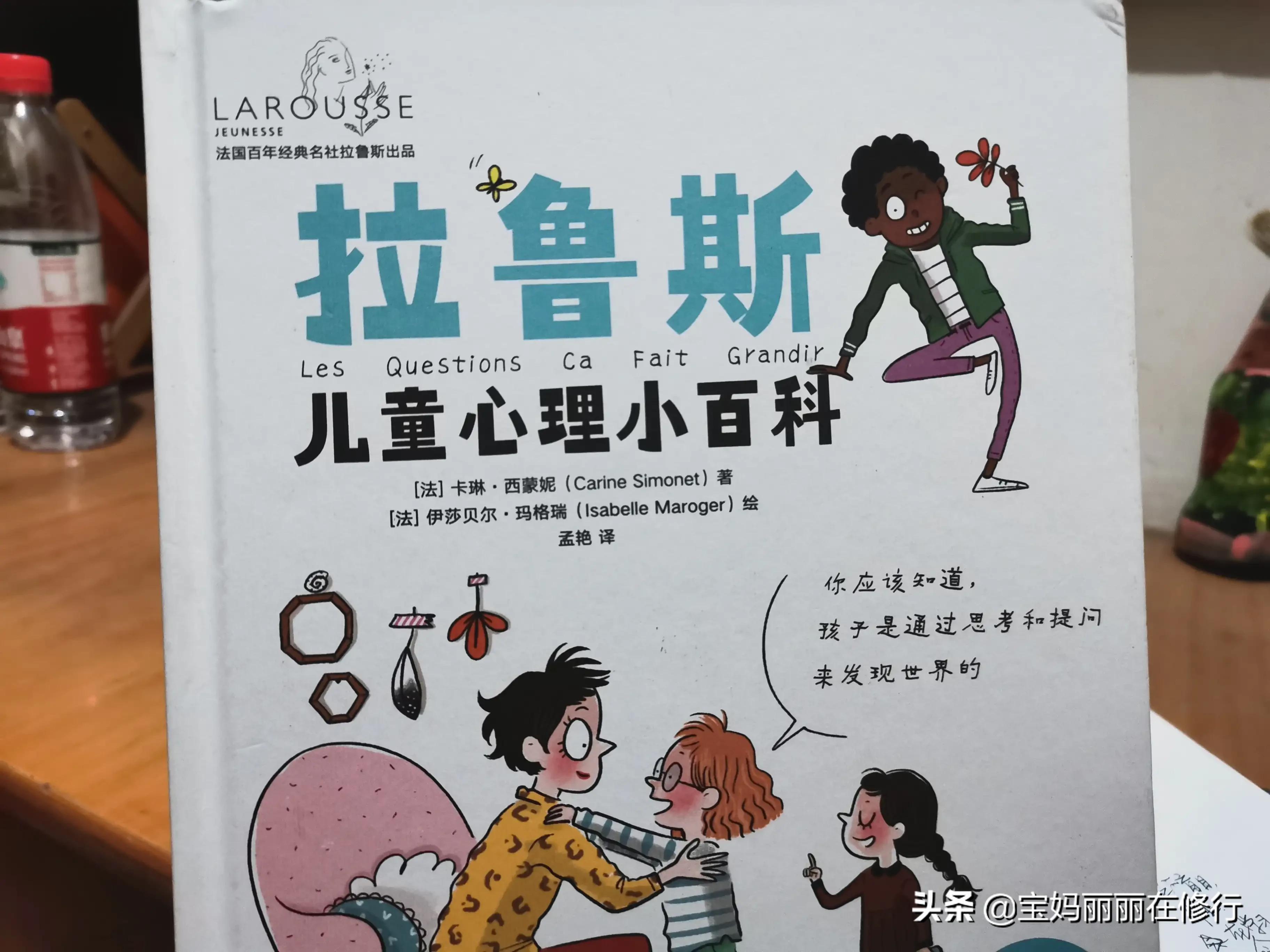 13岁孩子心理咨询解决办法,14岁孩子心理咨询怎么解决