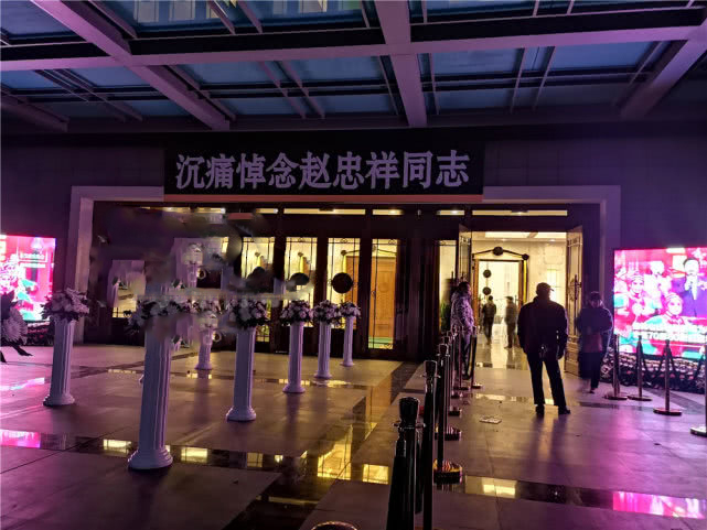 赵忠祥告别倪萍,赵忠祥告别仪式白岩松