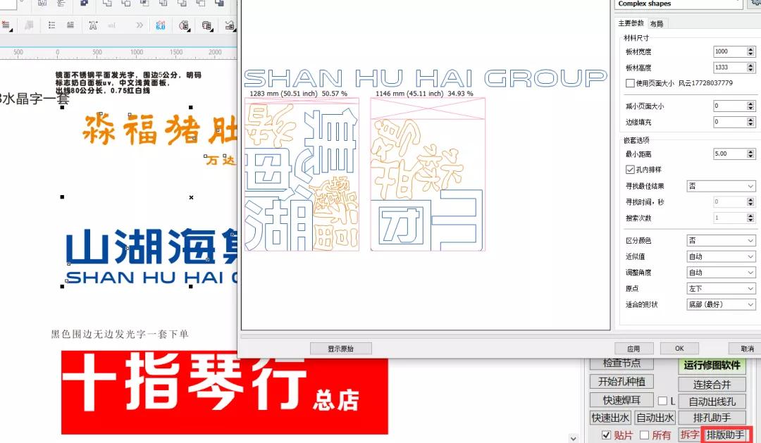 解锁CDR快速报价下单技能，效率提升10倍，生产绩效扫码计件考核