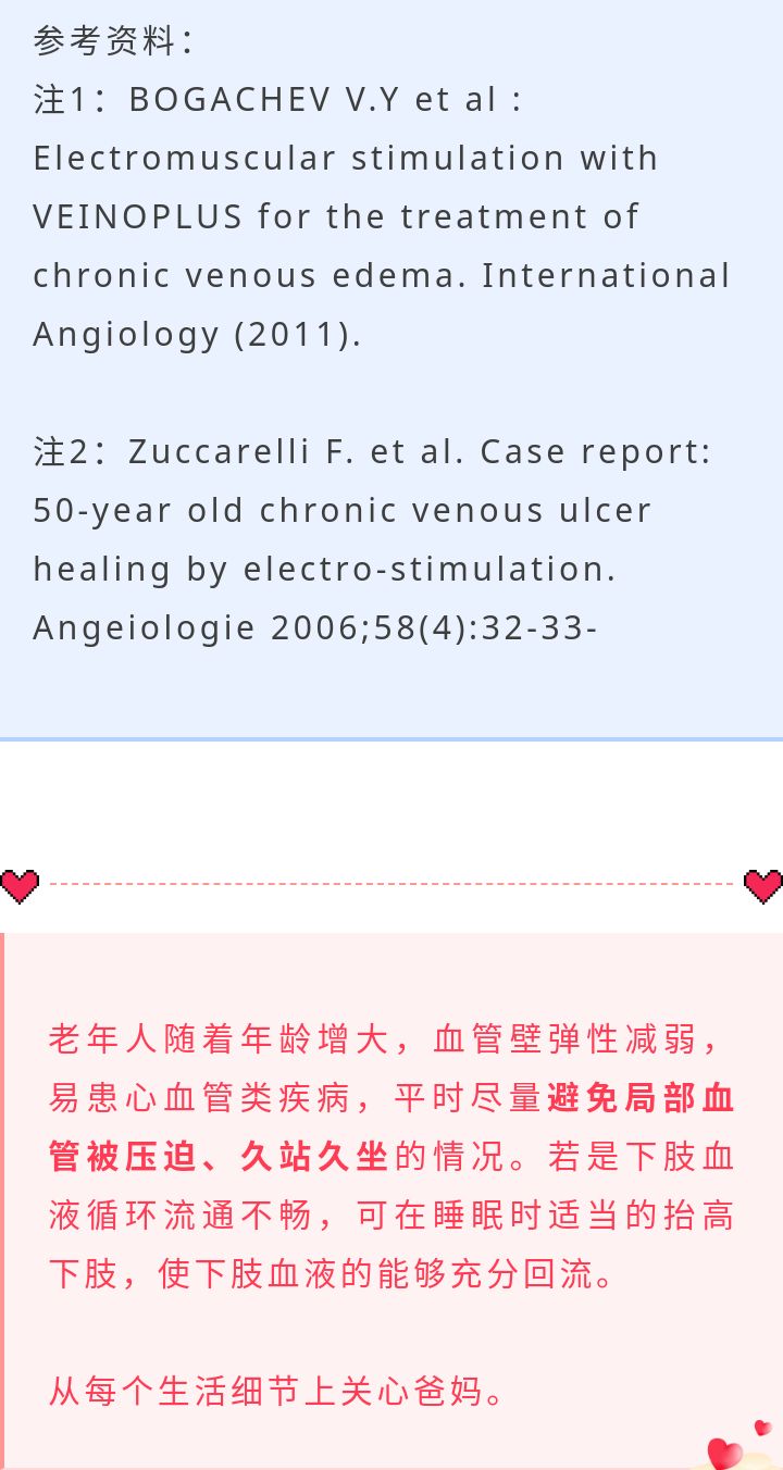 预防静脉曲张的关键就是了解病因,精索静脉曲张的原因