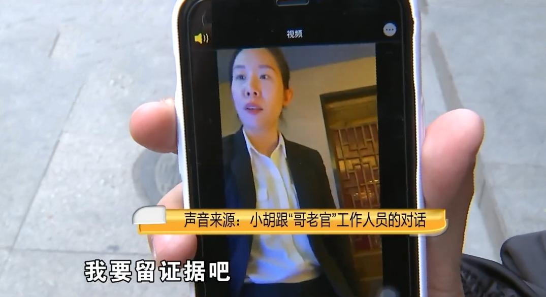 女子火锅店讨水烫坏杯子后续,开水烫坏保温杯索赔4000后续