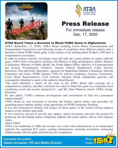 吃鸡游戏被监管放行了 (吃鸡游戏被监管)