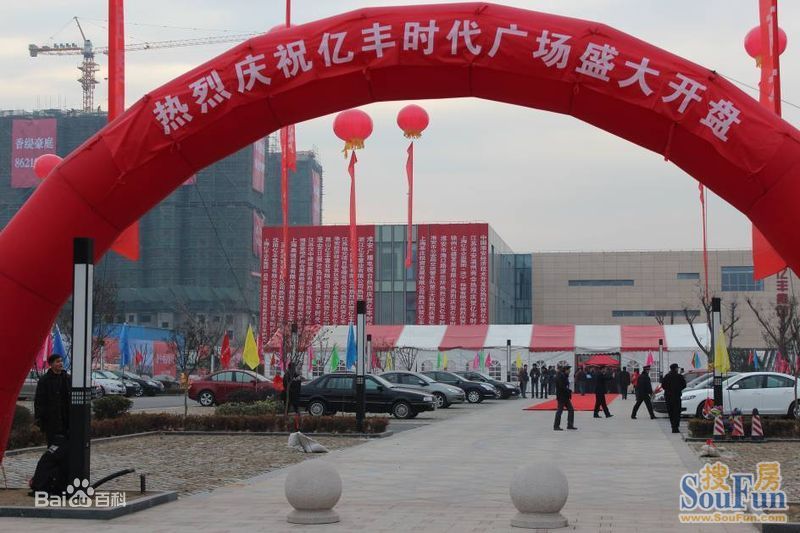 淮安市亿丰时代广场属于哪个街道,淮安亿丰时代广场生意