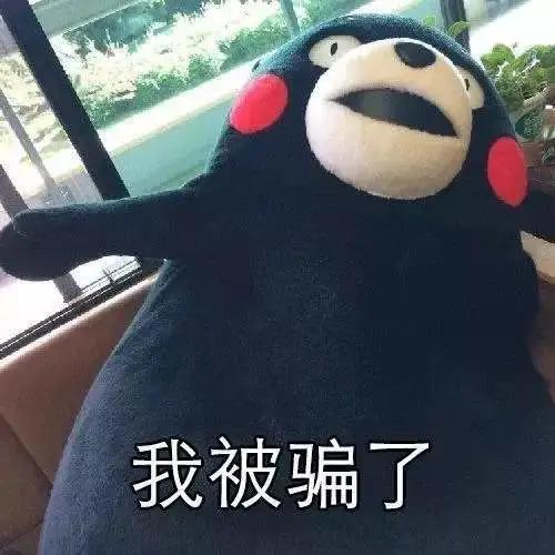 新型肺炎疫情诈骗案例,疫情期间这些诈骗类型要警惕