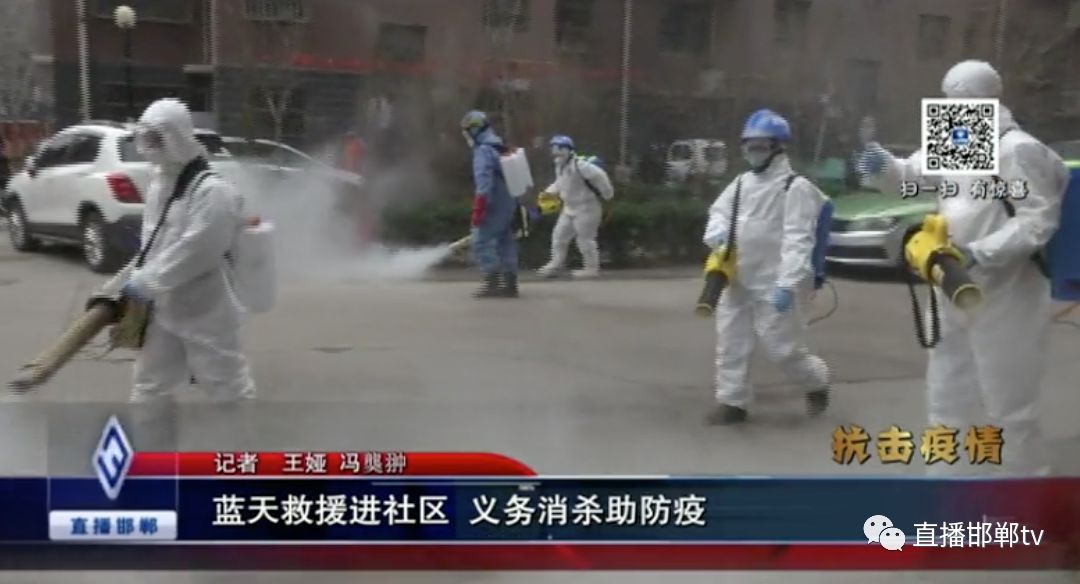邯郸红十字蓝天救援队在郑州支援,邯郸疫情蓝天救援队消杀