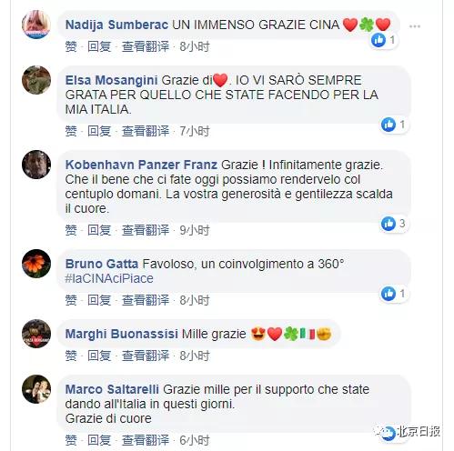 意大利疫情华人死亡,意大利疫情现状各城市的人数