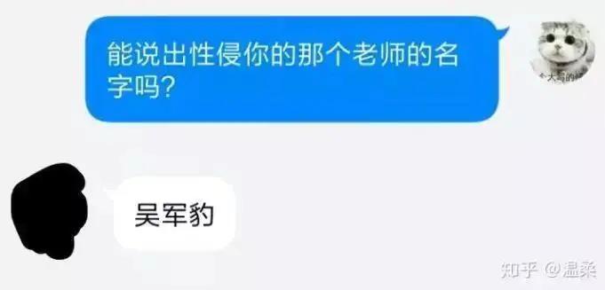 纠正抑郁的全封闭管教学校,惩戒治疗术
