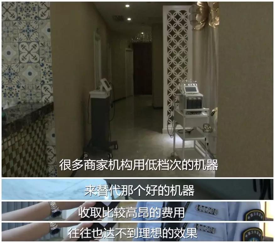 脸部激光脱毛去医院还是美容院,美容院激光脱毛全过程