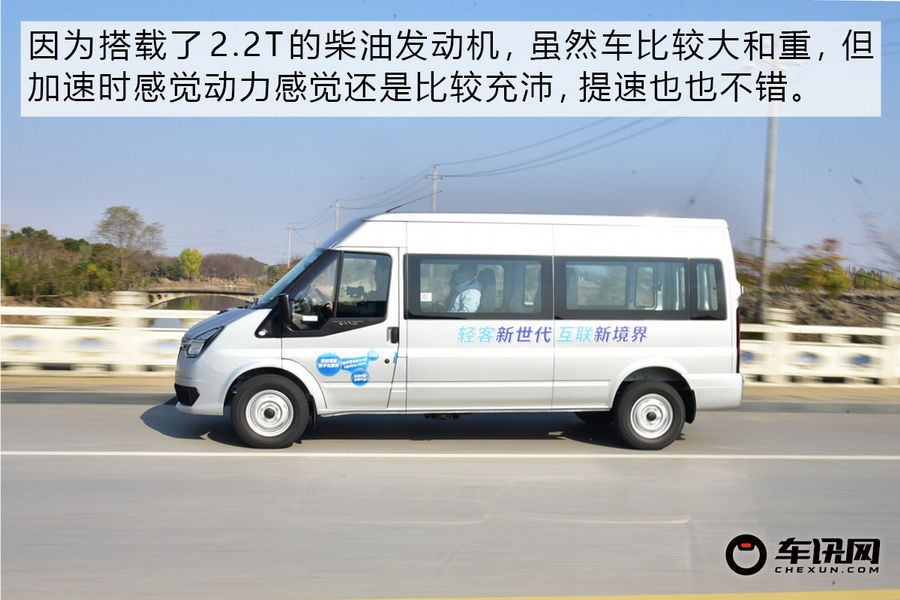 福特全顺新世代pro,新世代全顺pro新车动力不足