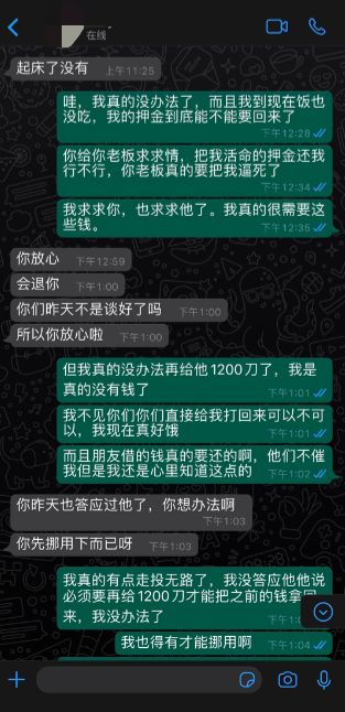 澳大利亚中国留学生被袭击,澳洲留学生被勒索