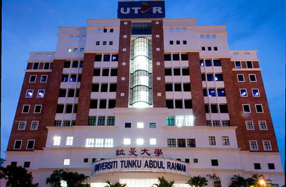 由马来西亚华人建立的高等学府——拉曼大学