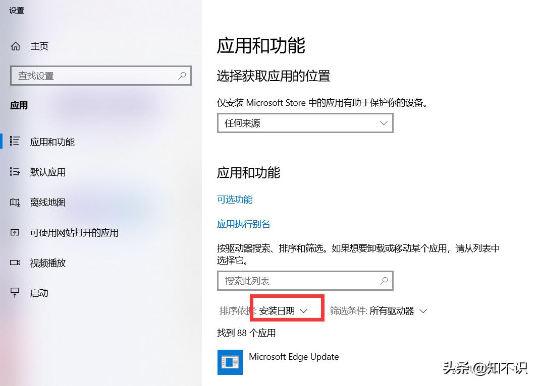 电脑蓝屏怎么解决0x0000007b,电脑蓝屏怎么解决0x000000a5