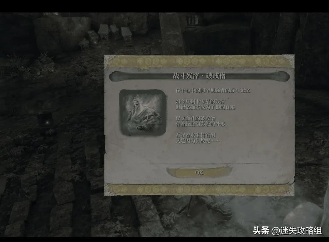 只狼影逝二度试错和练习,只狼影逝二度感悟