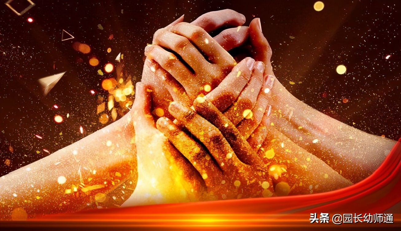 幼儿园管理层如何打造团队凝聚力,幼儿园团队建设与管理之沟通策略