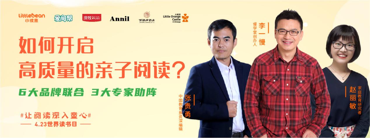 4.23世界读书日一年级视频,4.23世界读书日小学活动方案