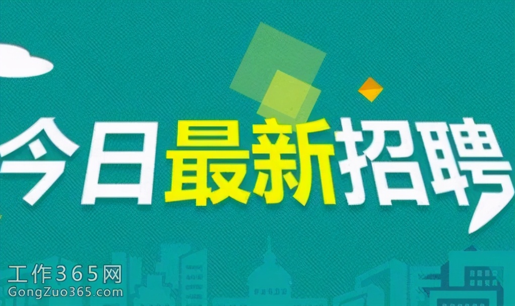 网络招聘优点,网络招聘乱象从法治角度如何解决