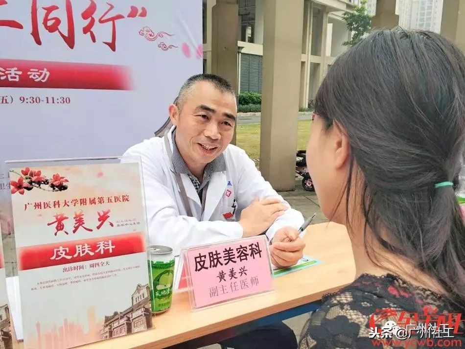 活力羊城｜这是为你送上的健康资讯！秋季咳嗽鼻炎关节痛？这里都有解答！