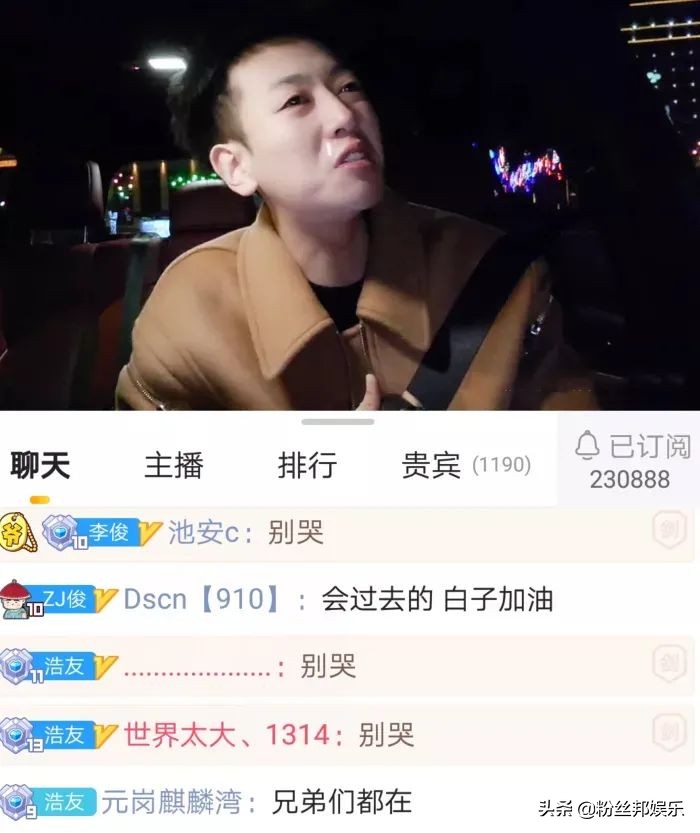 白浩被打后续,白浩后来复活了吗