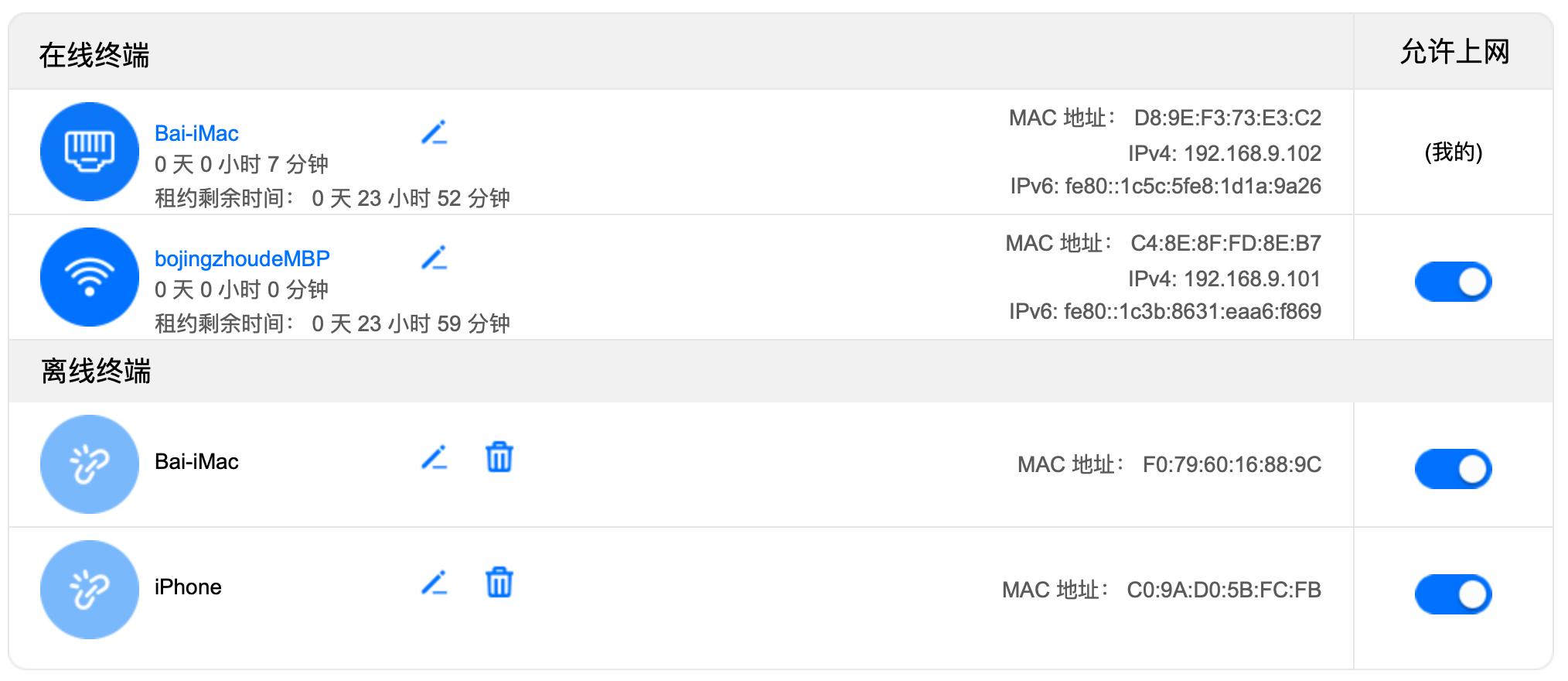 可充可插移动路由器,可移动无需插卡无线路由器