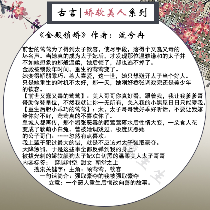 六本女主高冷淡漠合集,5本女主软萌的古言小说