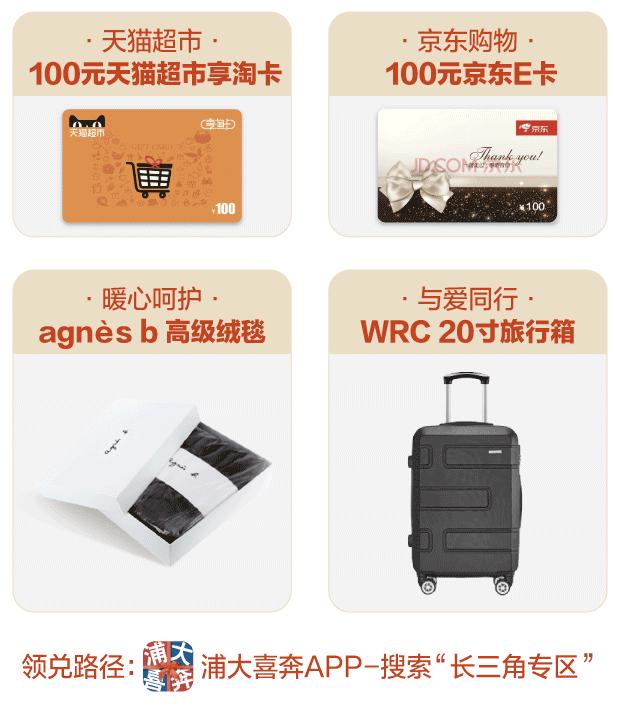 浦发白金简约版永久免年费,浦发梦卡经典白金卡年费360一年吗