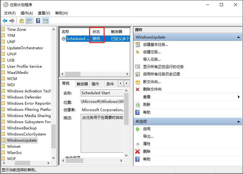 windows时不时自动更新怎样关闭,windows自动更新关闭了还是没有用