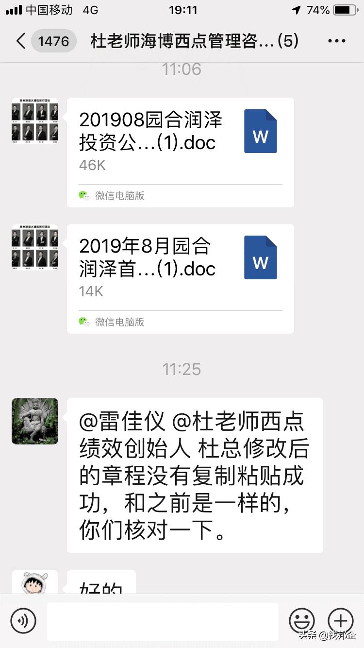 信任是成功最坚实的保障,信任是生意的开始