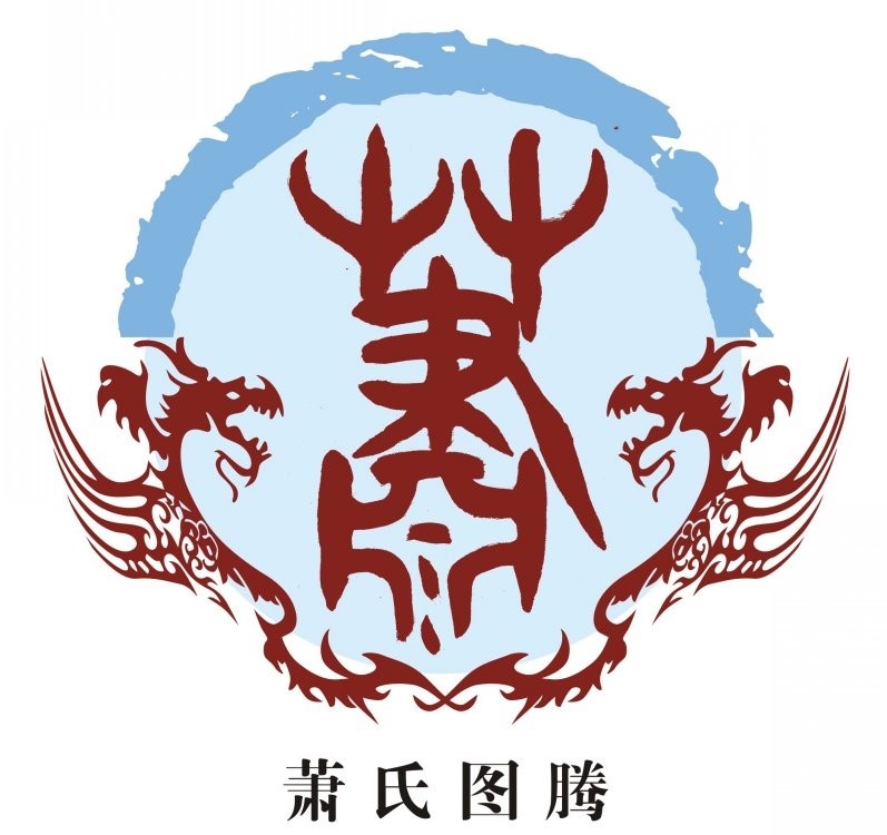 10个人口大姓宋唐许邓韩冯曹彭曾萧,看看你们的得姓始祖是谁?