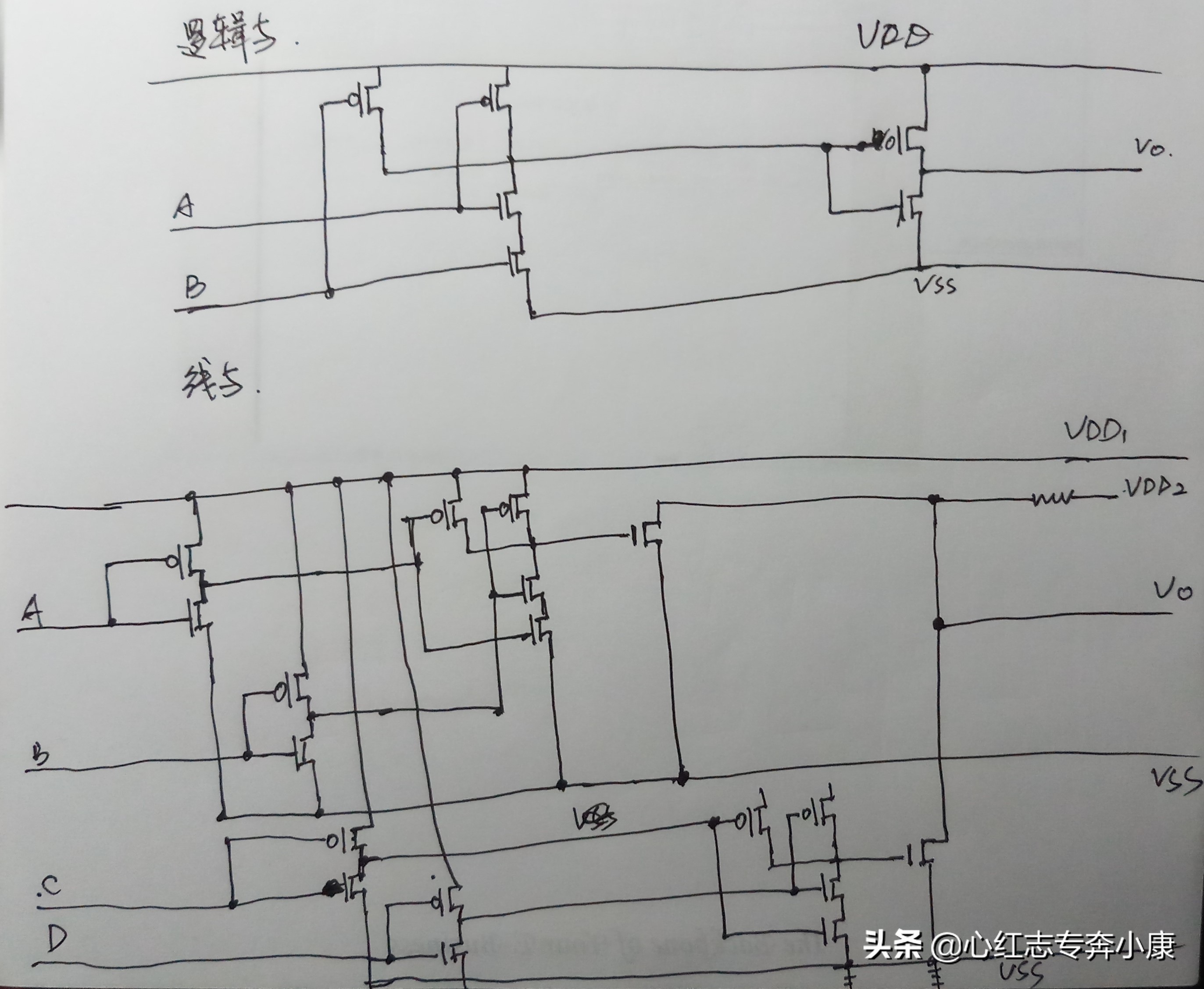 线与、逻辑与的区别与联系