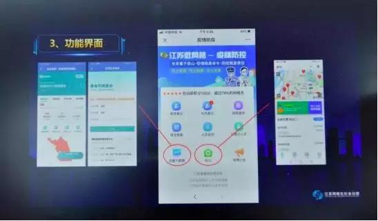 【一线战例14】复工复产关键时刻，江苏警方跑遍大半个中国，追回1960万元赃款！