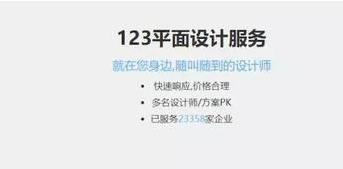 平面设计兼职赚钱方法有哪些呢,新手平面设计师怎么兼职接单