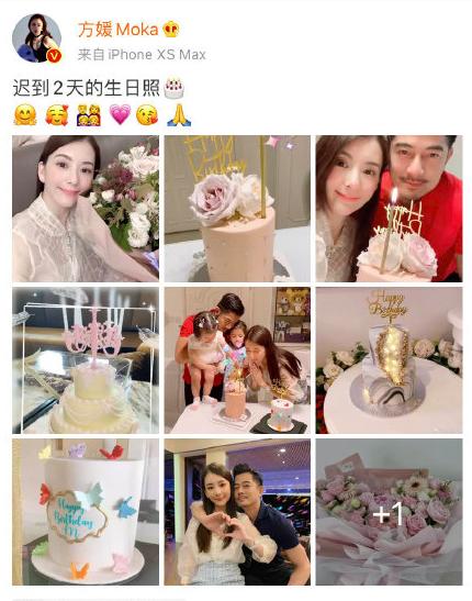 天王嫂方媛在微博上发文,天王嫂方媛走出好友离世阴霾